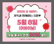 유달면옥 평택점