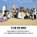 양양새활용센터