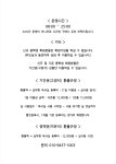 스터디멘토 독서실 & 스터디카페