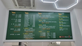 마야떡볶이랑불오뎅 논현본점