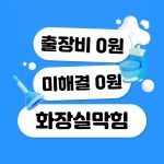 대림
