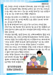 왕가요양원