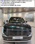 현대자동차 청라국제지점