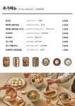백소정 마곡역점