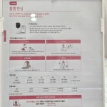 KT 장수올넷 장천로점