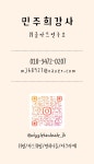 꼼지락핸드메이드