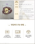 해운대떡방앗간