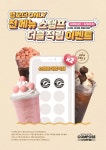 컴포즈커피 경성대제1학생회관점