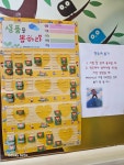 뮤엠학원 초중 영어,수학
