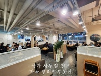 마곡엘리트부동산공인중개사사무소