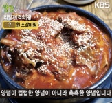 고향소갈비찜 포항오천점