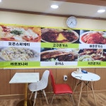 8요일키친