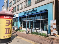 에리카커피