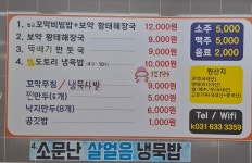 혜원