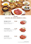 송추가마골 포천송우점