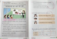 재능교육 동수원지국