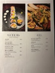 청담이상 블랙 압구정로데오점
