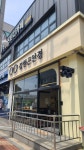 김현곤 안경