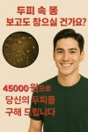 숨미고