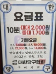 에스빌리어드스포츠