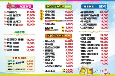 서울통닭&닭발