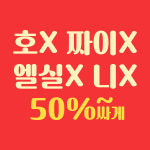 안경본데이 신평점