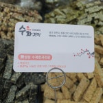 수화강정