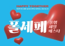 폴햄 춘천 근화점