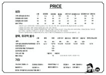 디테일러명 강원춘천점