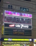 제이아로마테라피