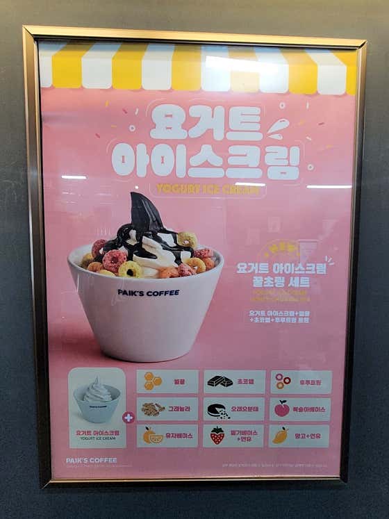 빽다방 외대앞역교차로점 사진