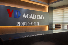 와이디아카데미 수학학원