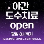 바로바디의원