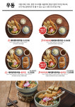 백소정 마곡역점