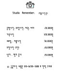 리멤버스튜디오 역북사진관