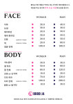 뽑자슈가링왁싱 시흥은계점