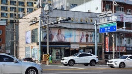 파크랜드 마산양덕점