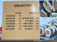 카페 쉼팡