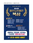 용인대NEW복싱 동홍점