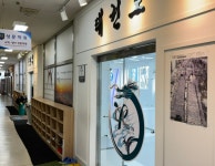 용인대태권도장