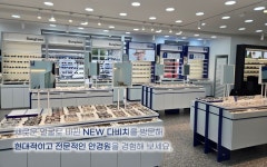 다비치안경 대구월배이마트옆점