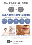 이은희뷰티샵