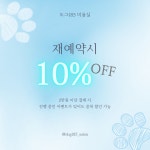 도그185 애견미용실