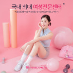 휘트니스피플 우먼 구의역점