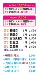 황금찹쌀꽈배기 속초점
