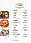 중국성 반포본점