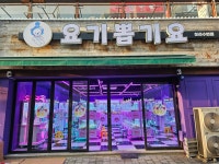 요기뽑기요 청라수변점