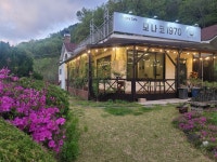 모나코1970