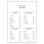 슈가당