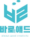 바로애드